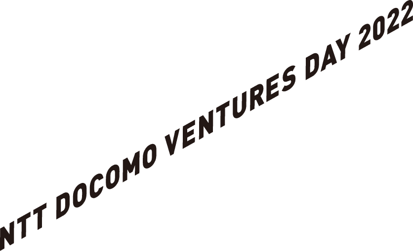 NTT DOCOMO VENTURES DAY 2022