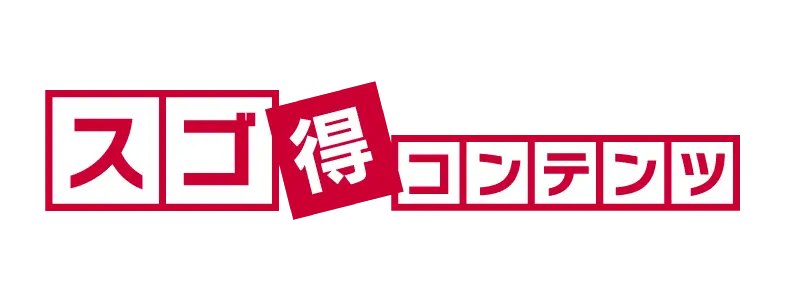 株式会社NTTドコモ_コンテンツサービス部