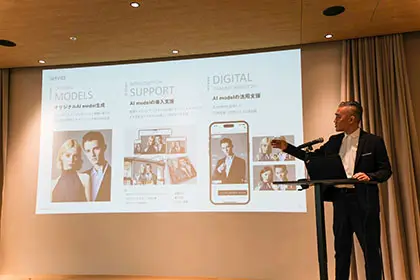 モデル撮影の課題を一気通貫で解決可能なAI modelのソリューション