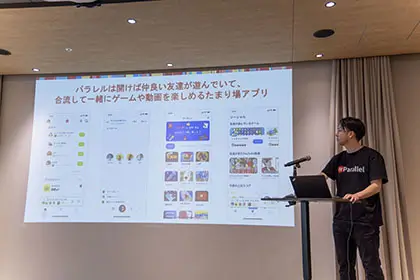 ふらっとアプリに入って仲間と合流し、多様な化学反応を生み出せるのがパラレルの良さ