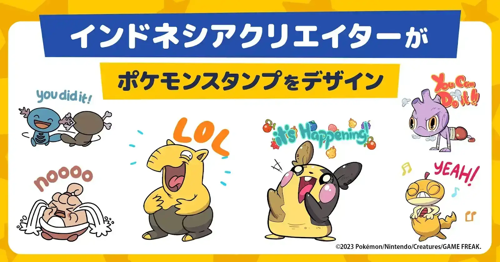 『ポケモン』の東南アジア展開