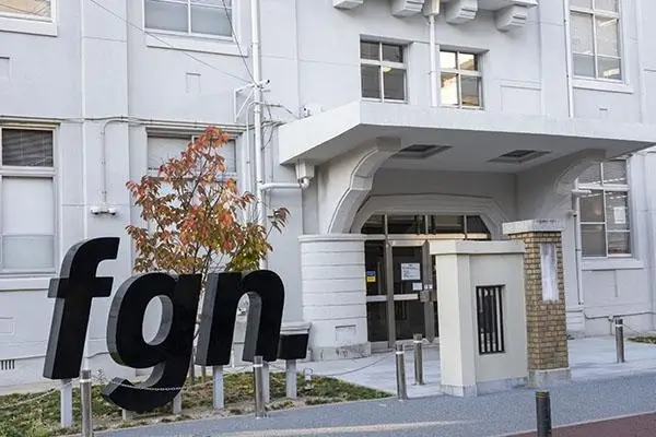 福岡市の中心にあるFGN。現在も、数々の有望なスタートアップを育んでいる