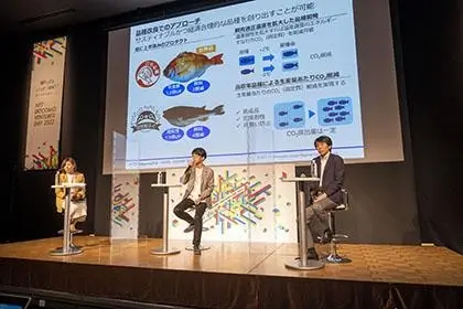 サステナブルセッションの様子。左から小木曽氏、梅川氏、久住氏