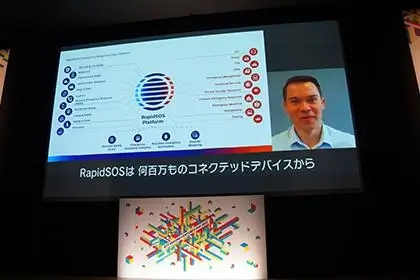 RapidSOS, Inc. CEOのMichael Martin氏によるピッチの様子