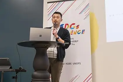 神戸市医療・新産業本部 新産業部 新産業課 イノベーション専門官 高見直矢氏