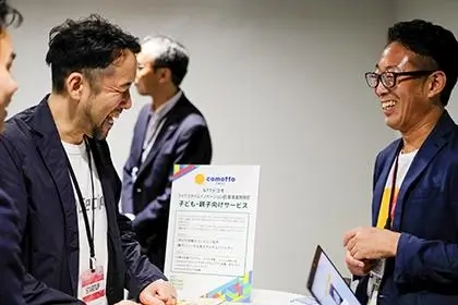 ゲシピの真鍋氏(左)、ライフスタイルサービス担当部長の古川氏
